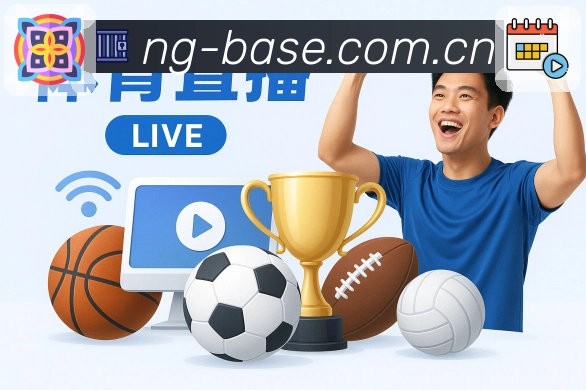 NG体育 背景图