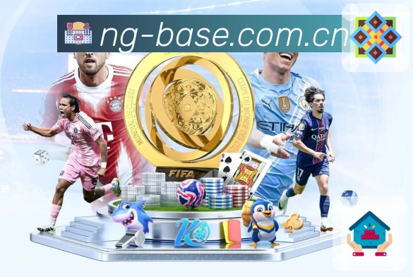 NG体育数据解读App